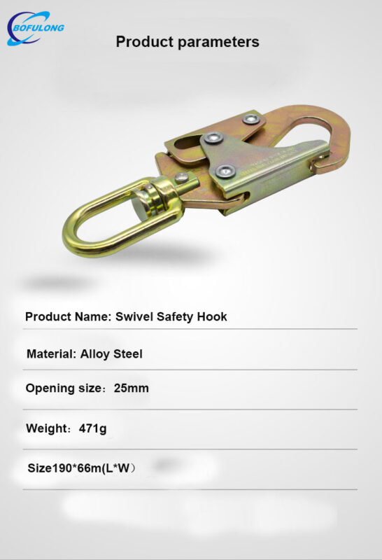 Customized high quality American standard swivel safety hook safety hook